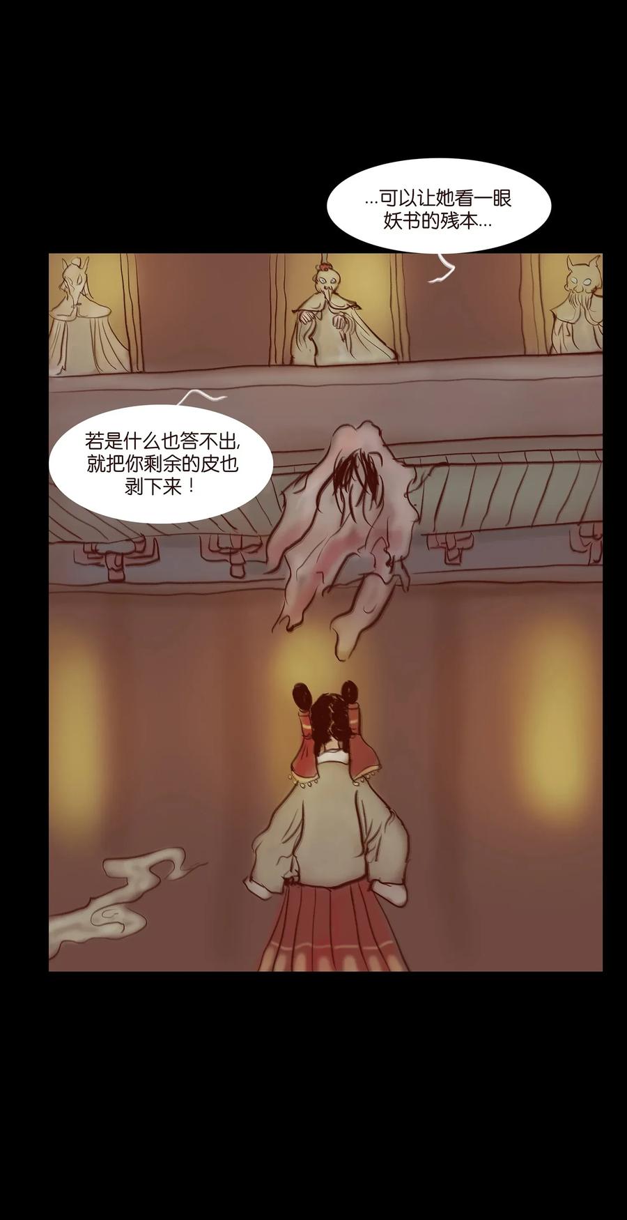 058 侍从35