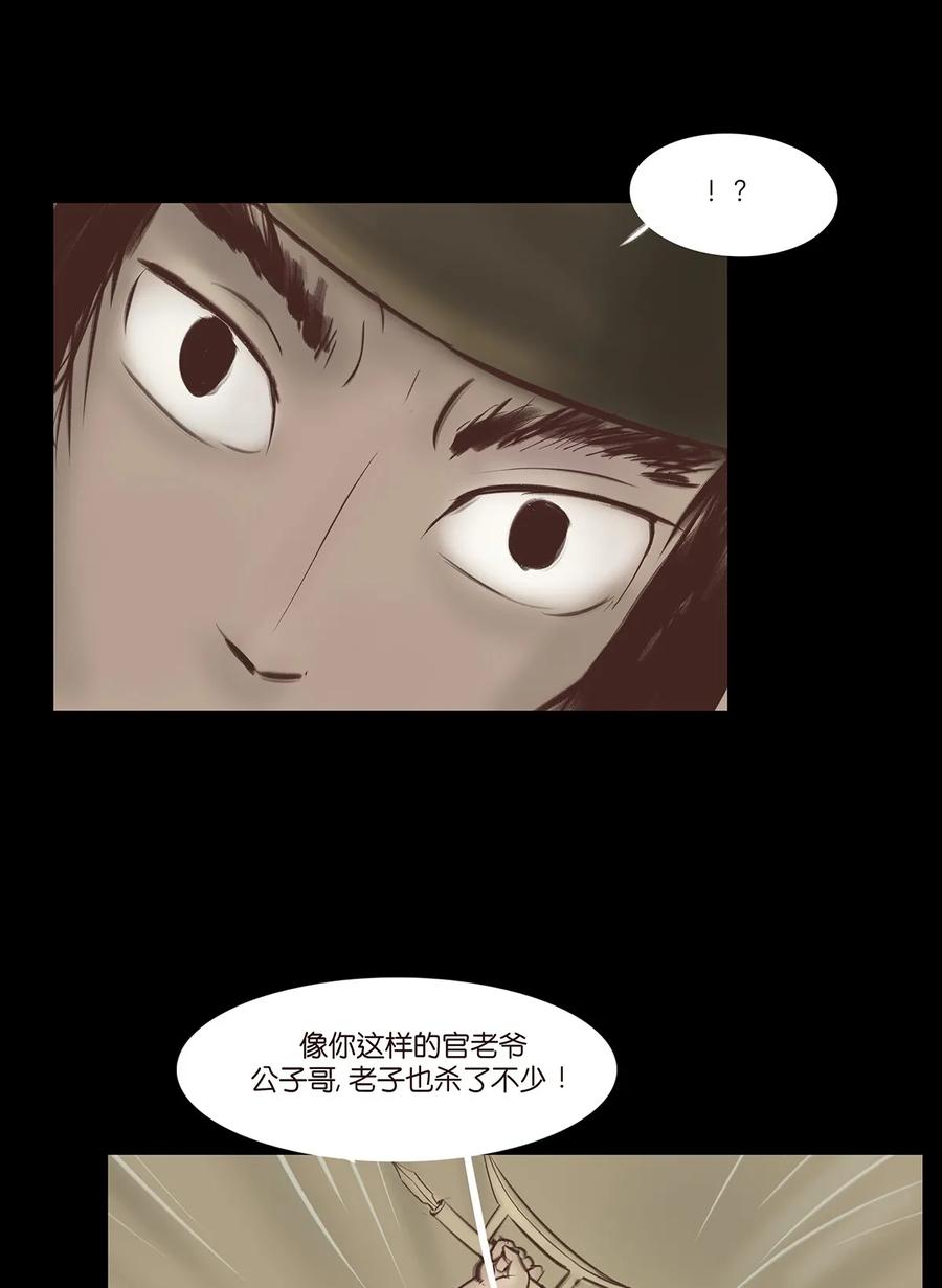 034 军户26