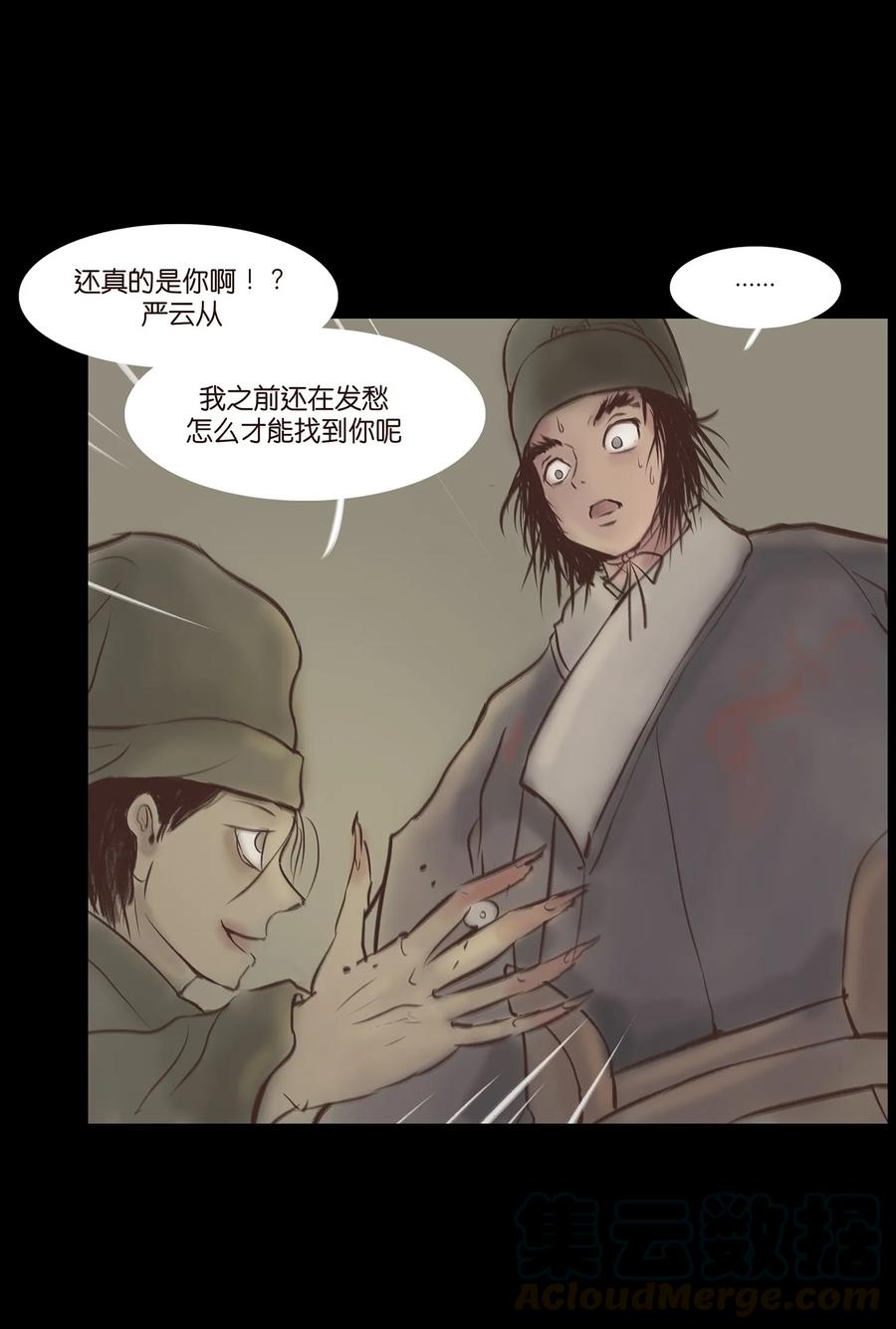 036 杀手8