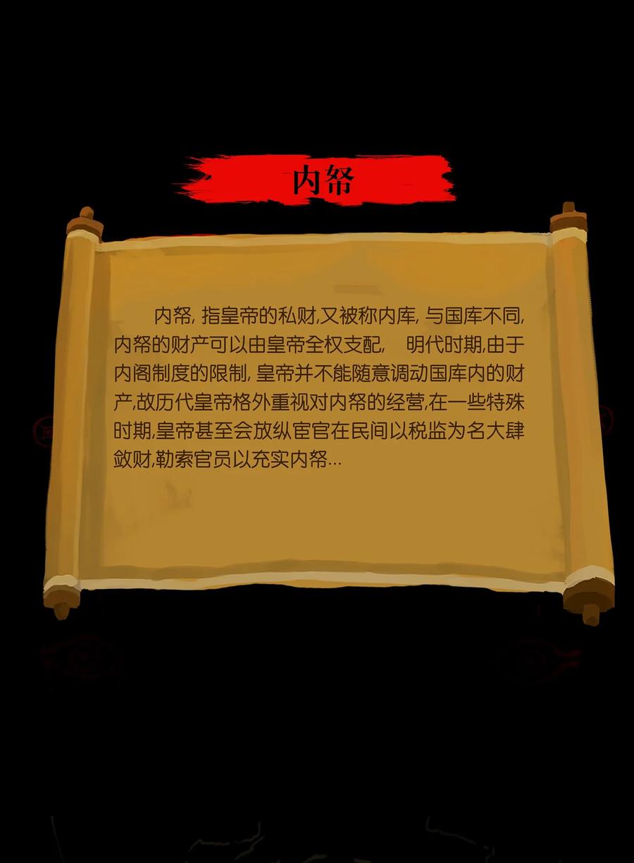 040 盗贼53