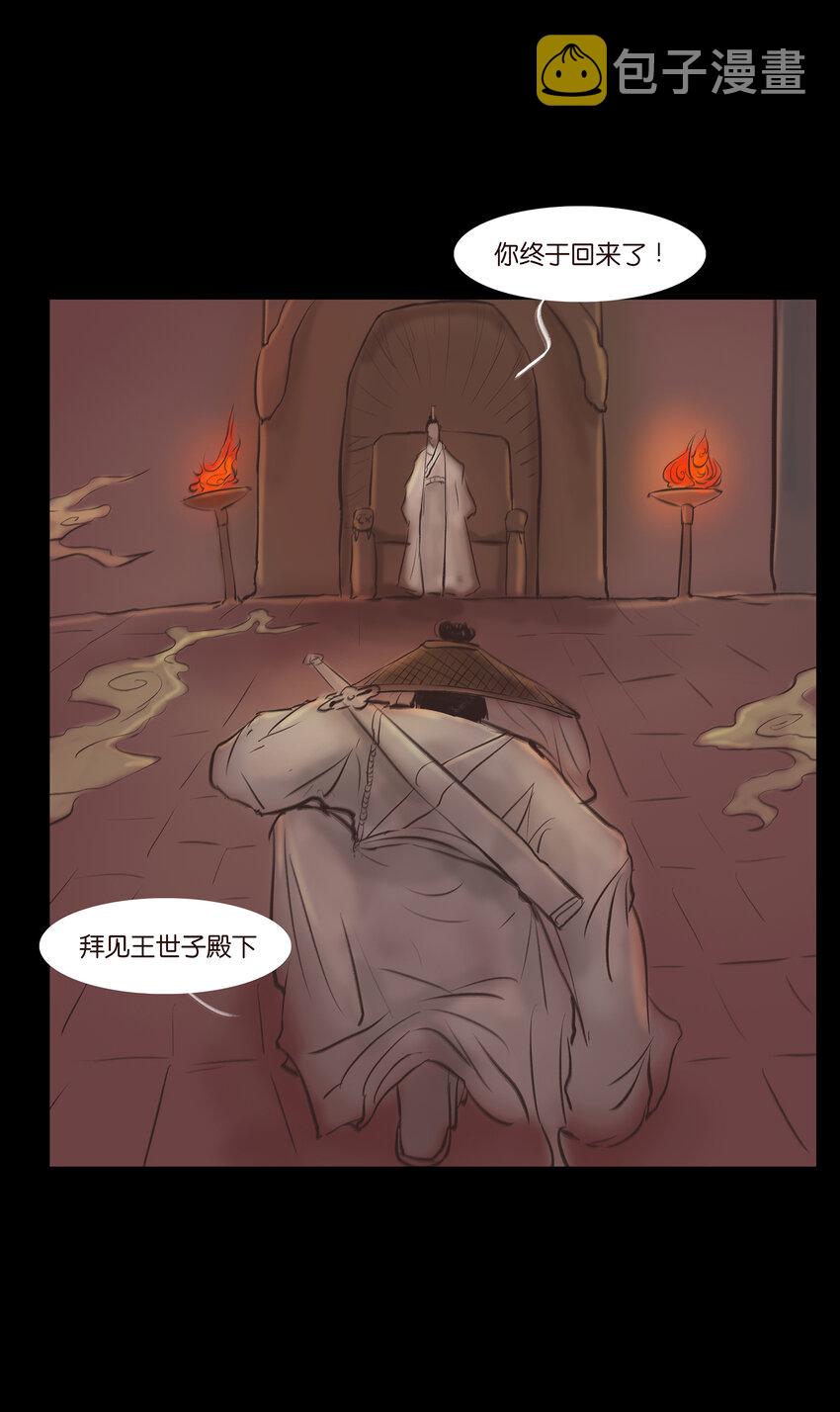 013 福藩27
