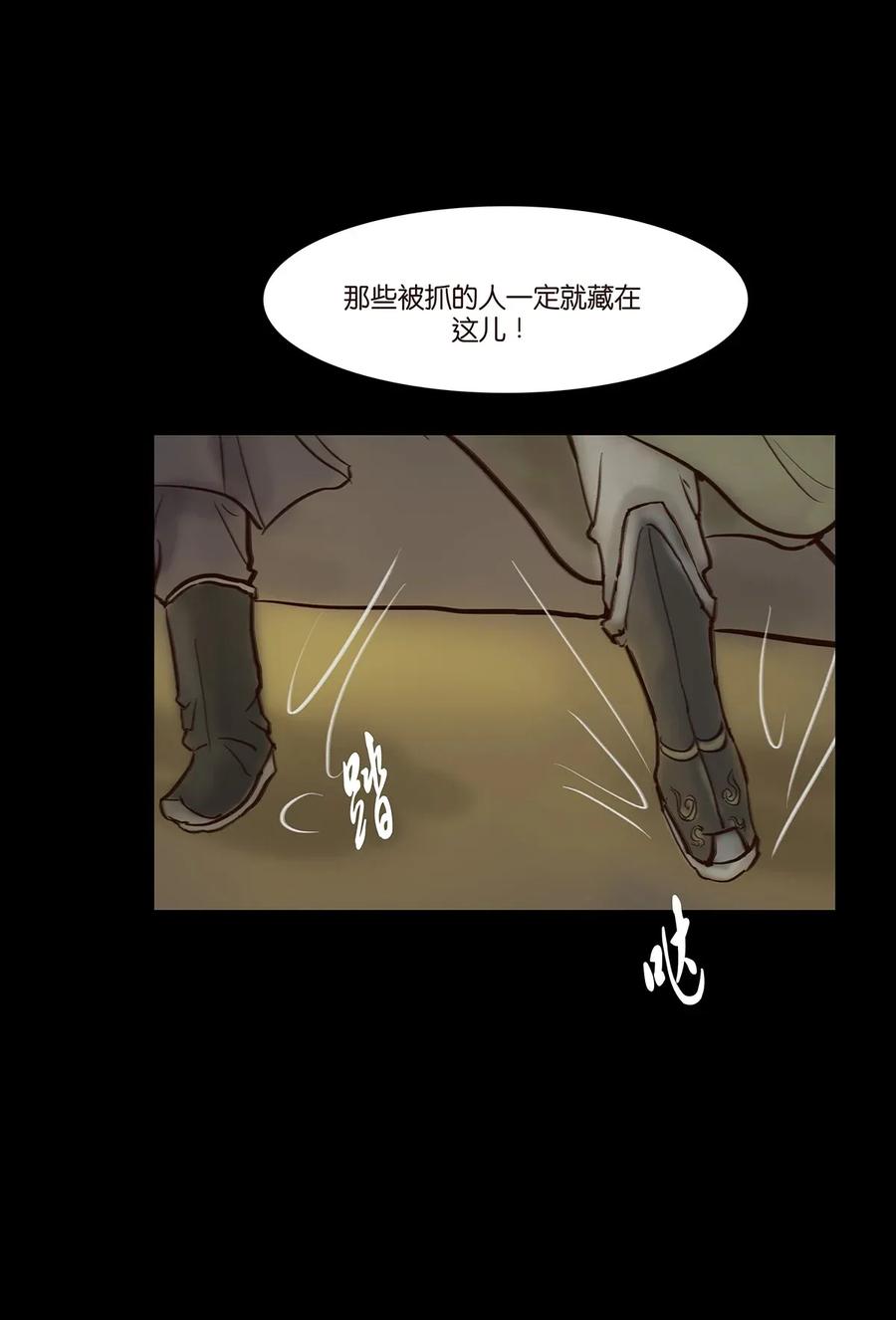 055 赝品30