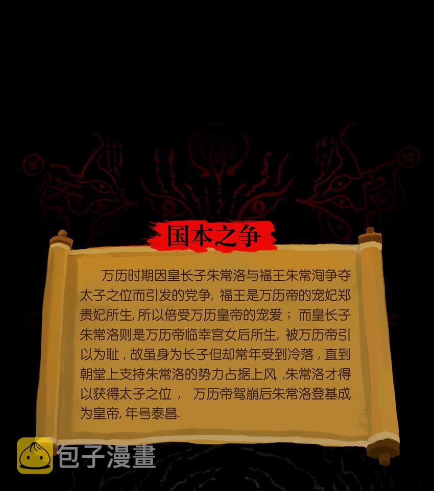 008 皮囊57