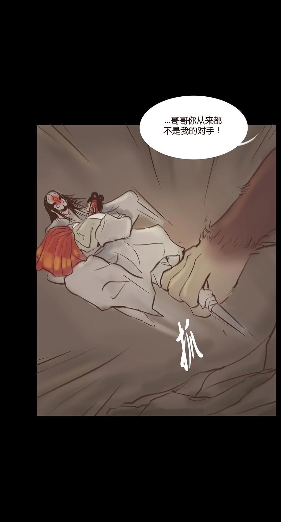 039 吞噬20