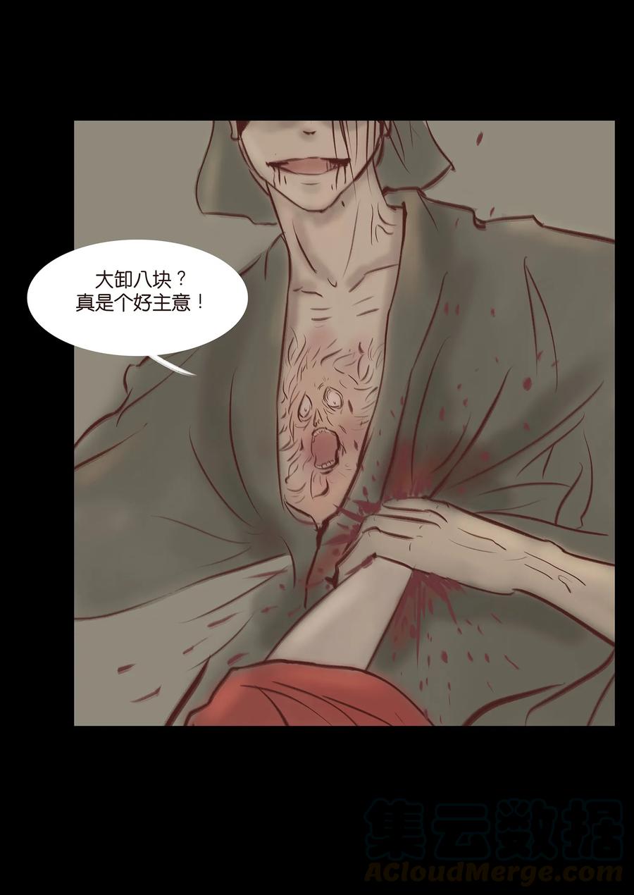 036 杀手36