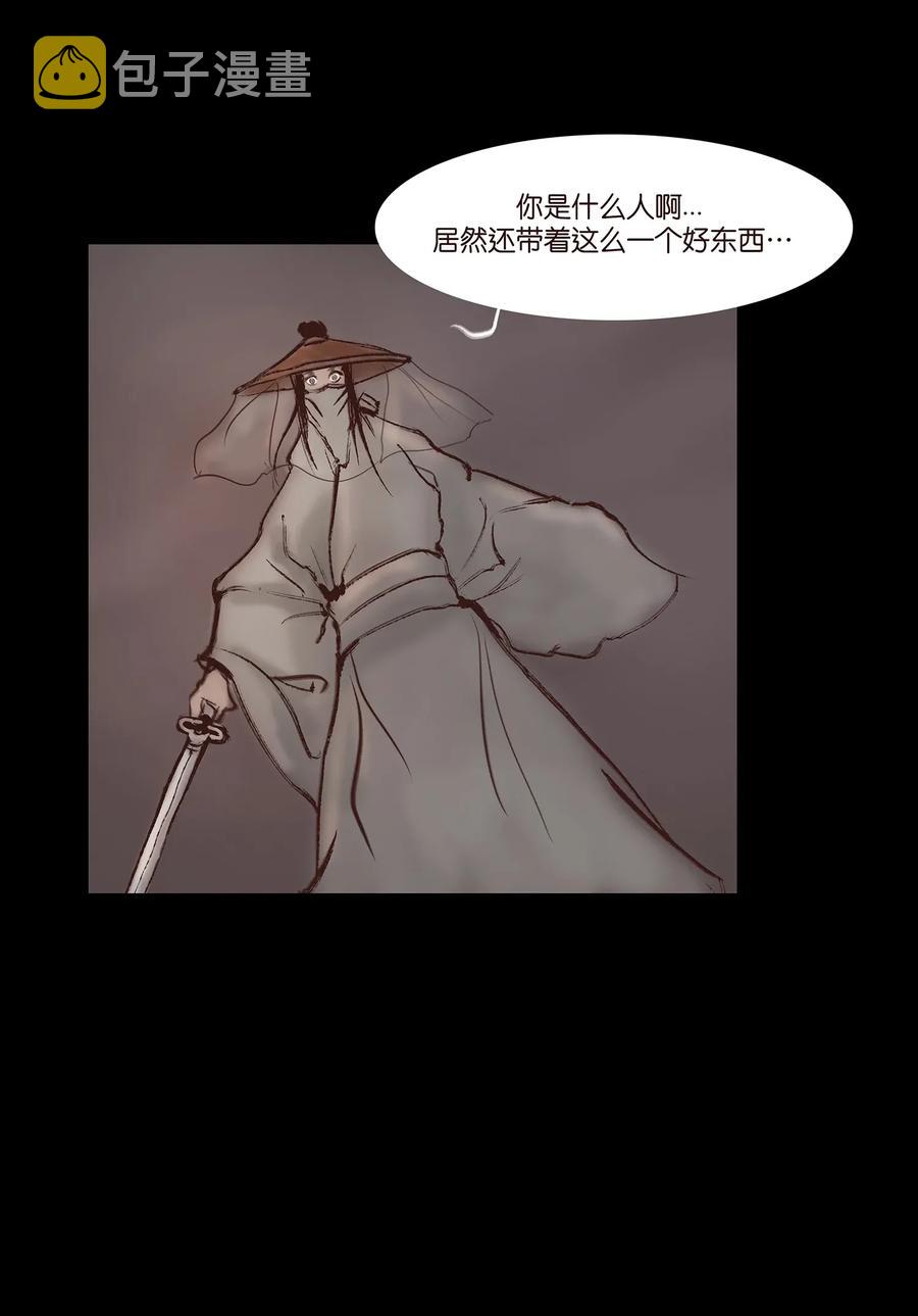 051 人面25