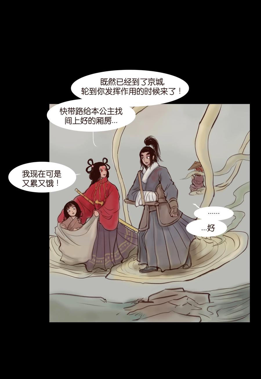 063 祖宅14