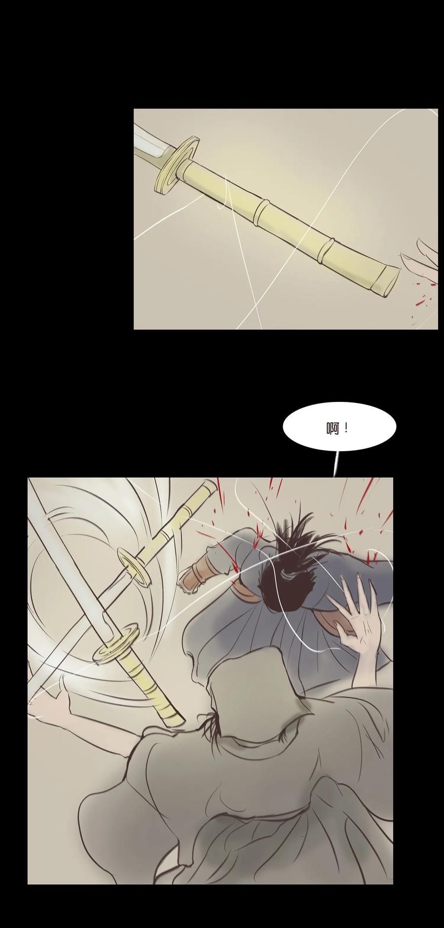 040 盗贼9