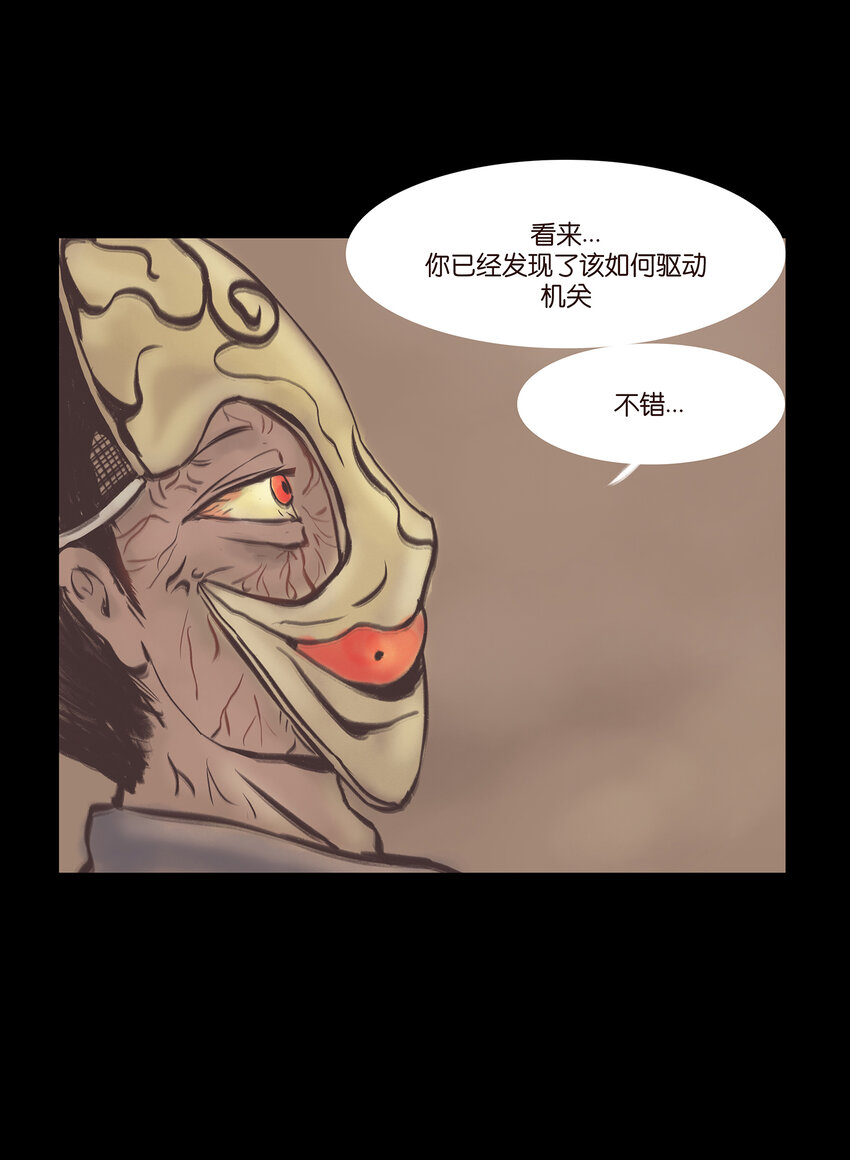 023 妖道45