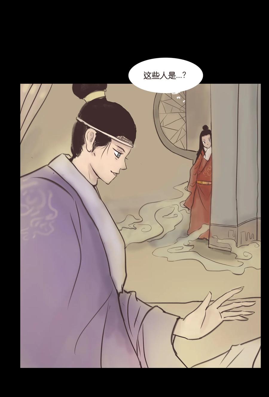 038 替身29