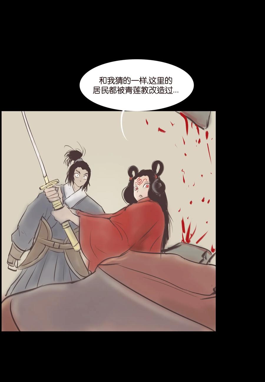 040 盗贼41