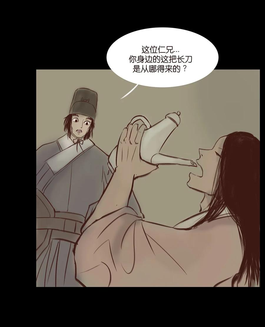 033 赌徒38