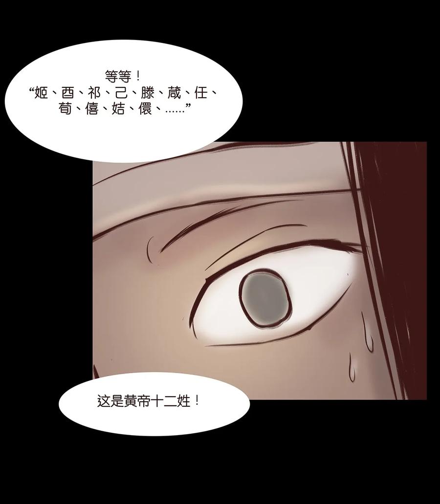 035 遗迹42