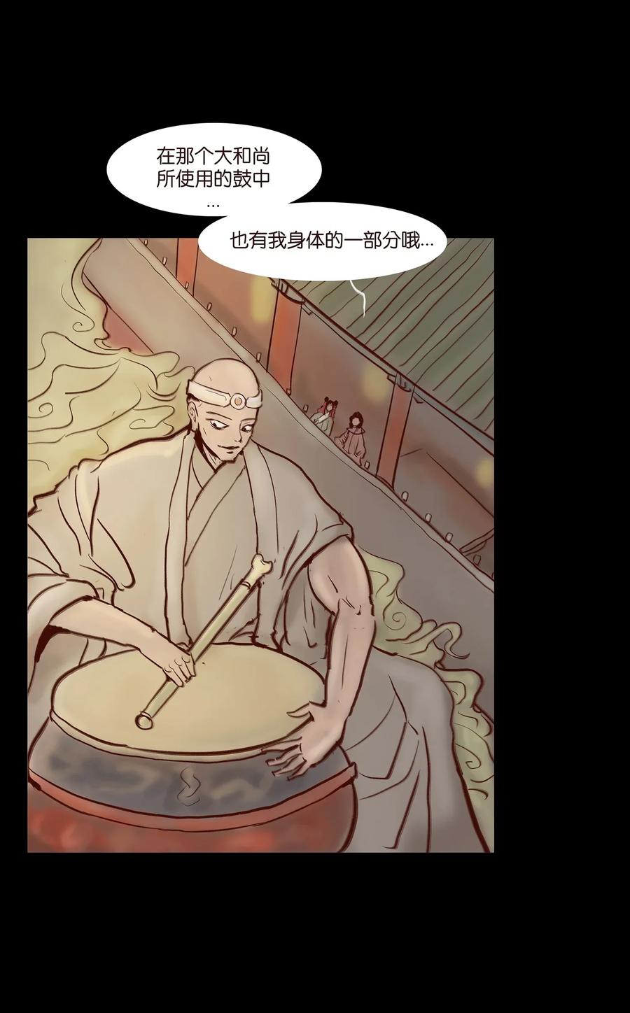 058 侍从10