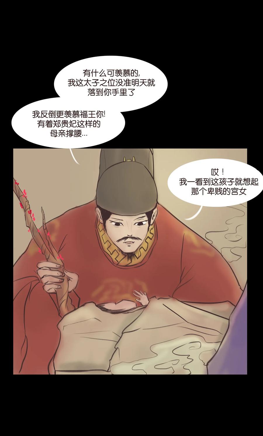 038 替身34