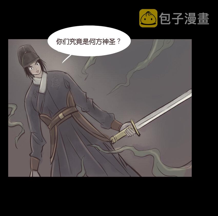 007 血雨26