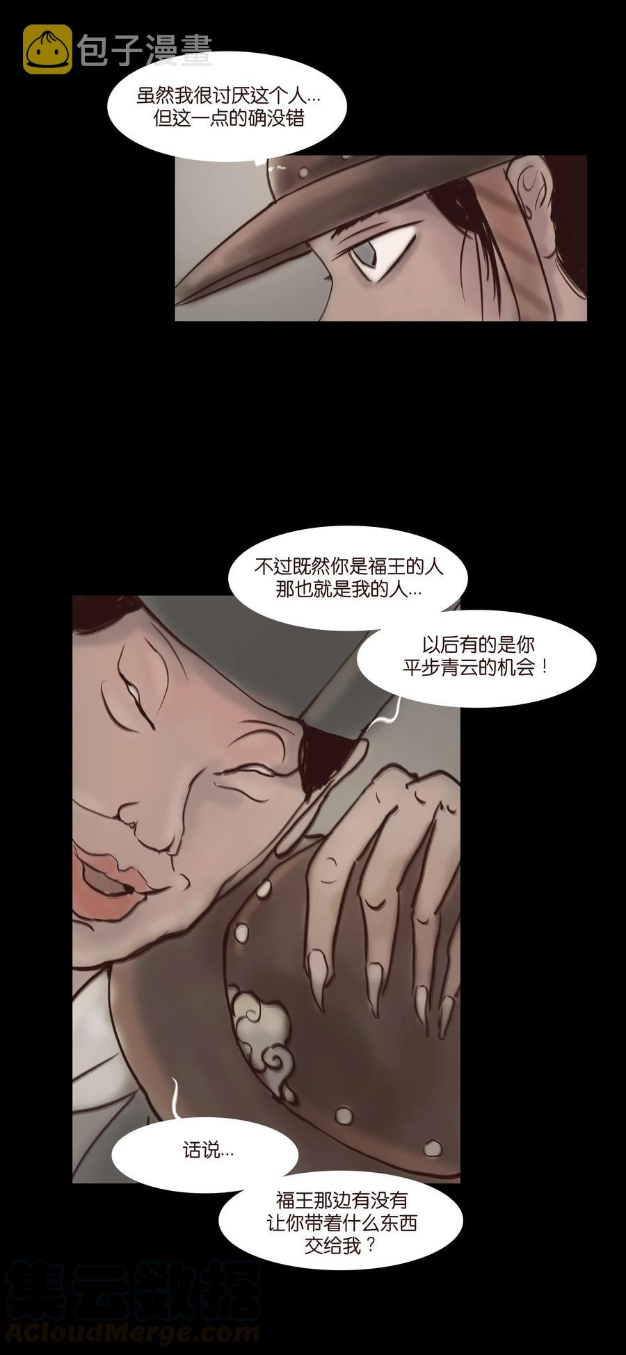 064 接引36