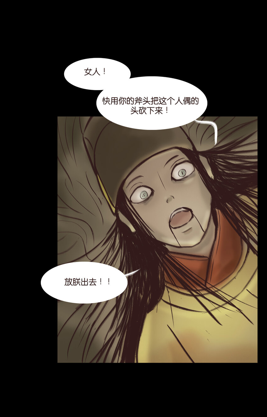 015 傀儡19