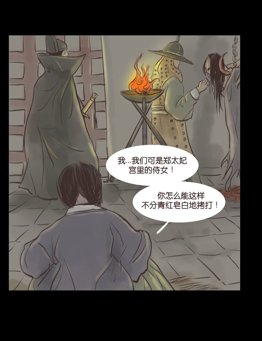 005 狸猫14