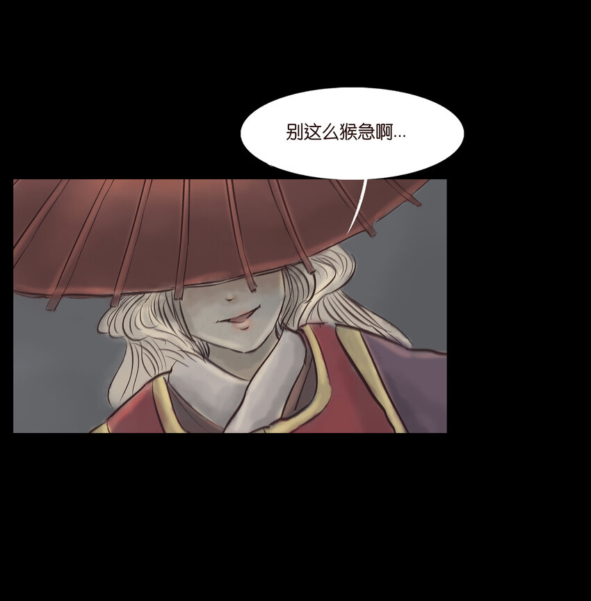007 血雨22