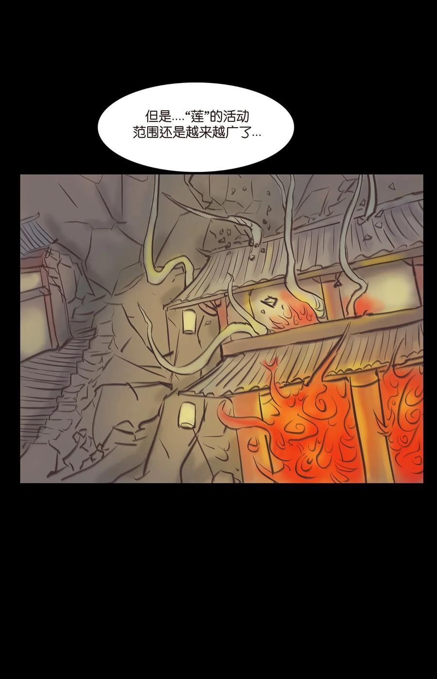 043 盲目13