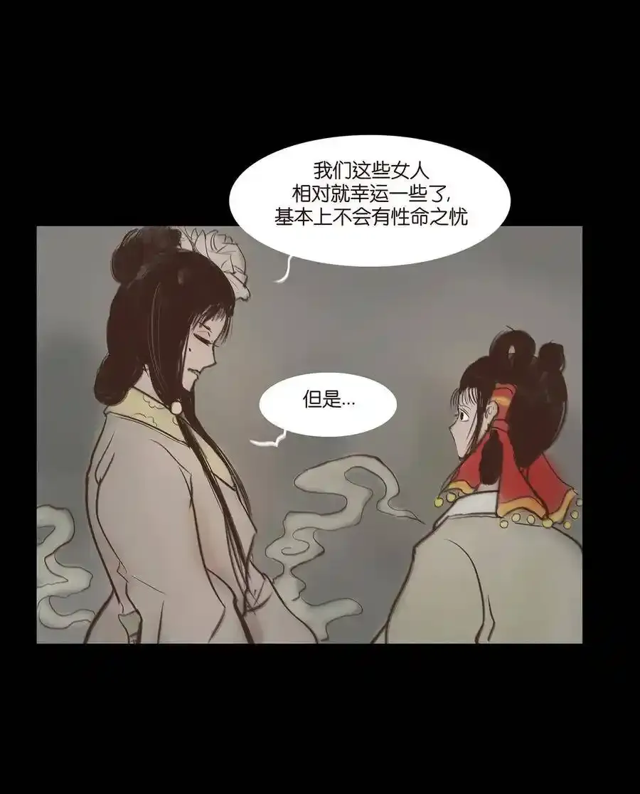 049 瘦马16