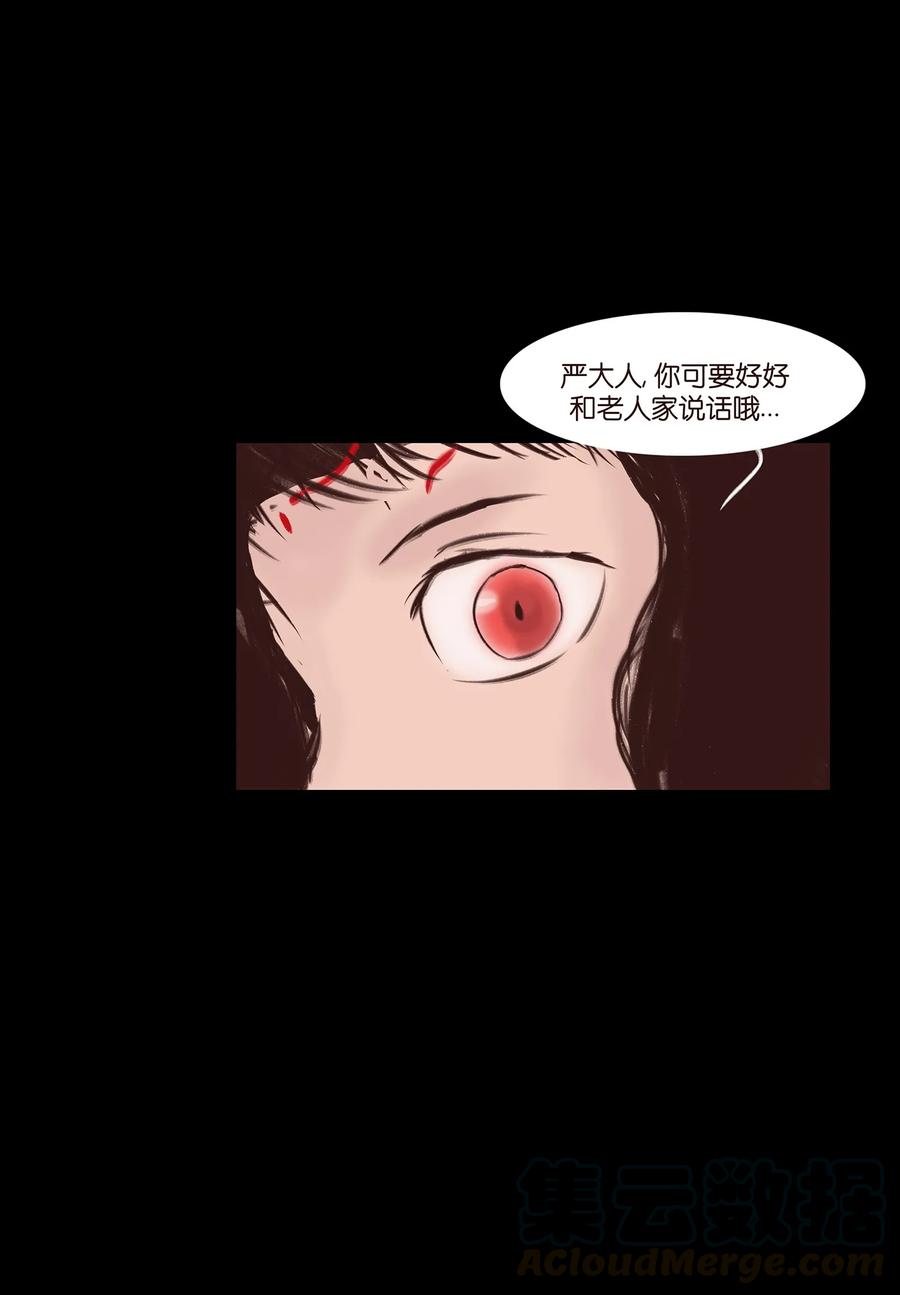 044 生祠44