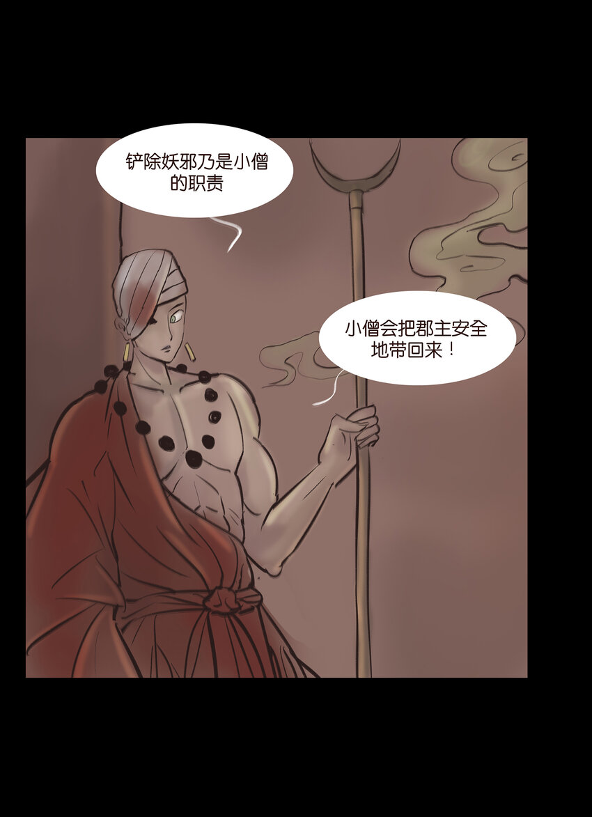 013 福藩45