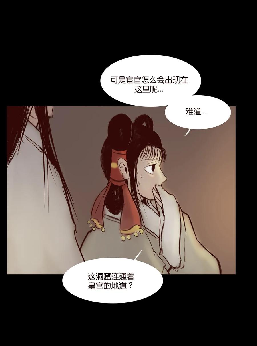 035 遗迹10