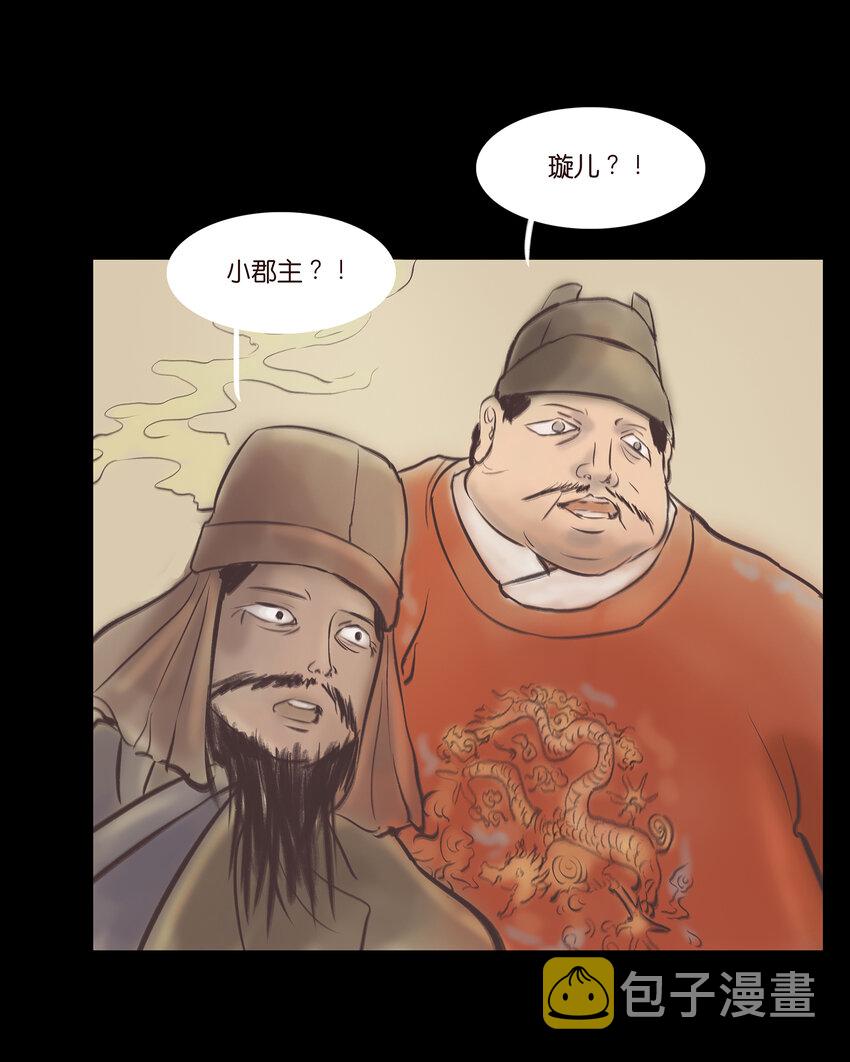 025 归顺16