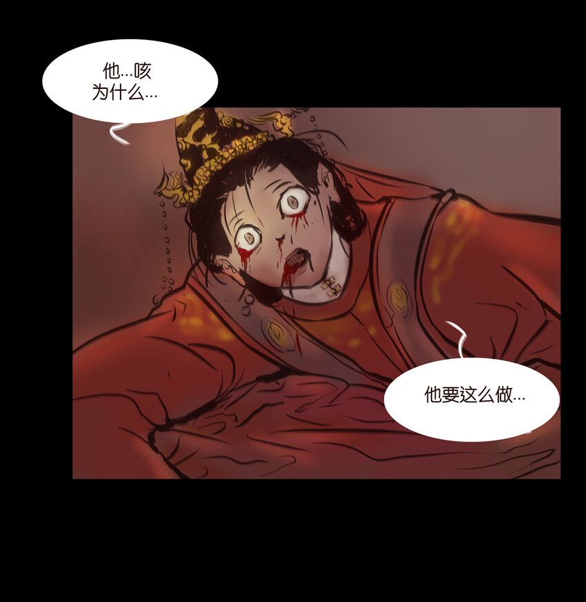 027 腥风30