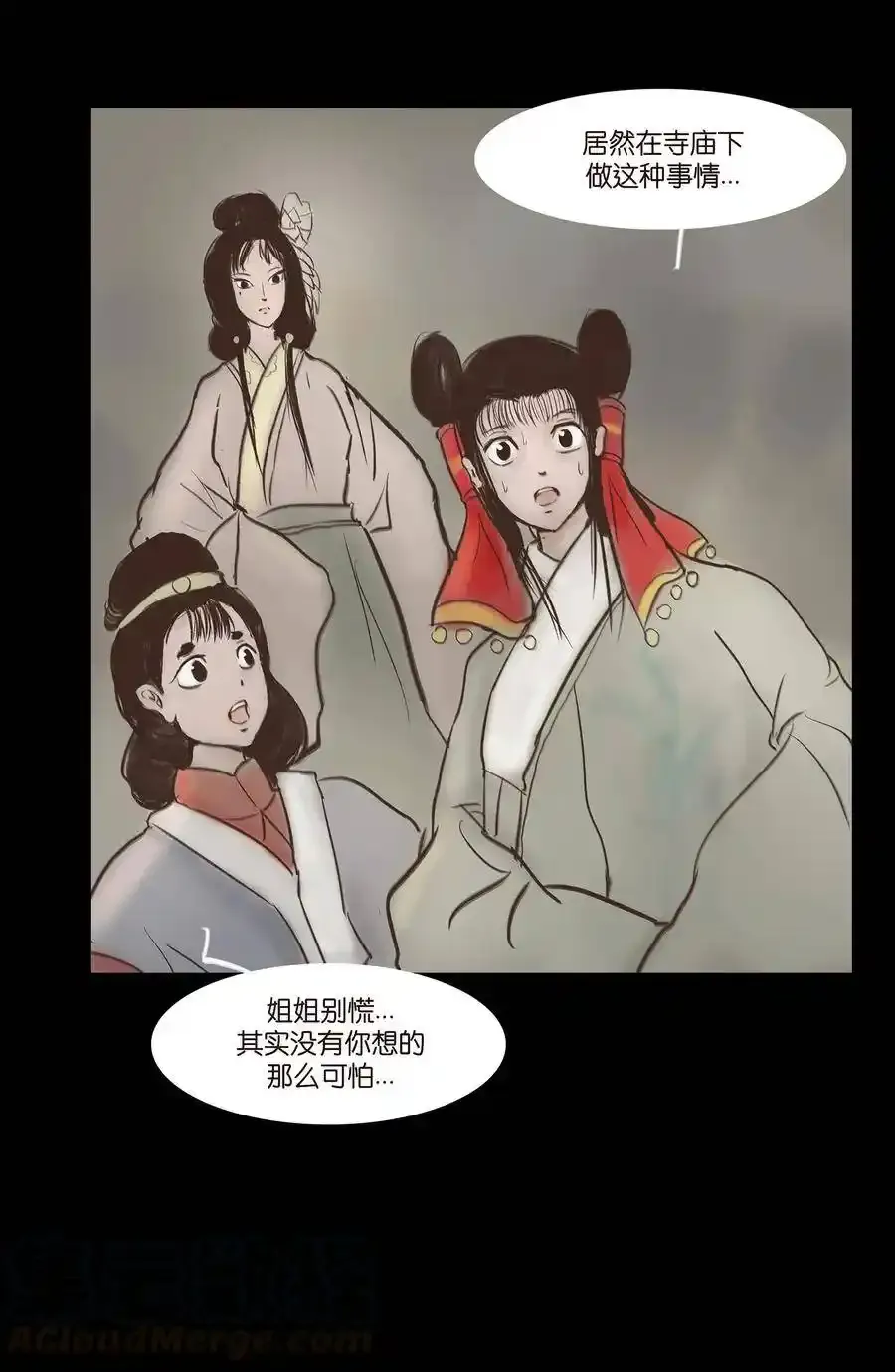 049 瘦马18
