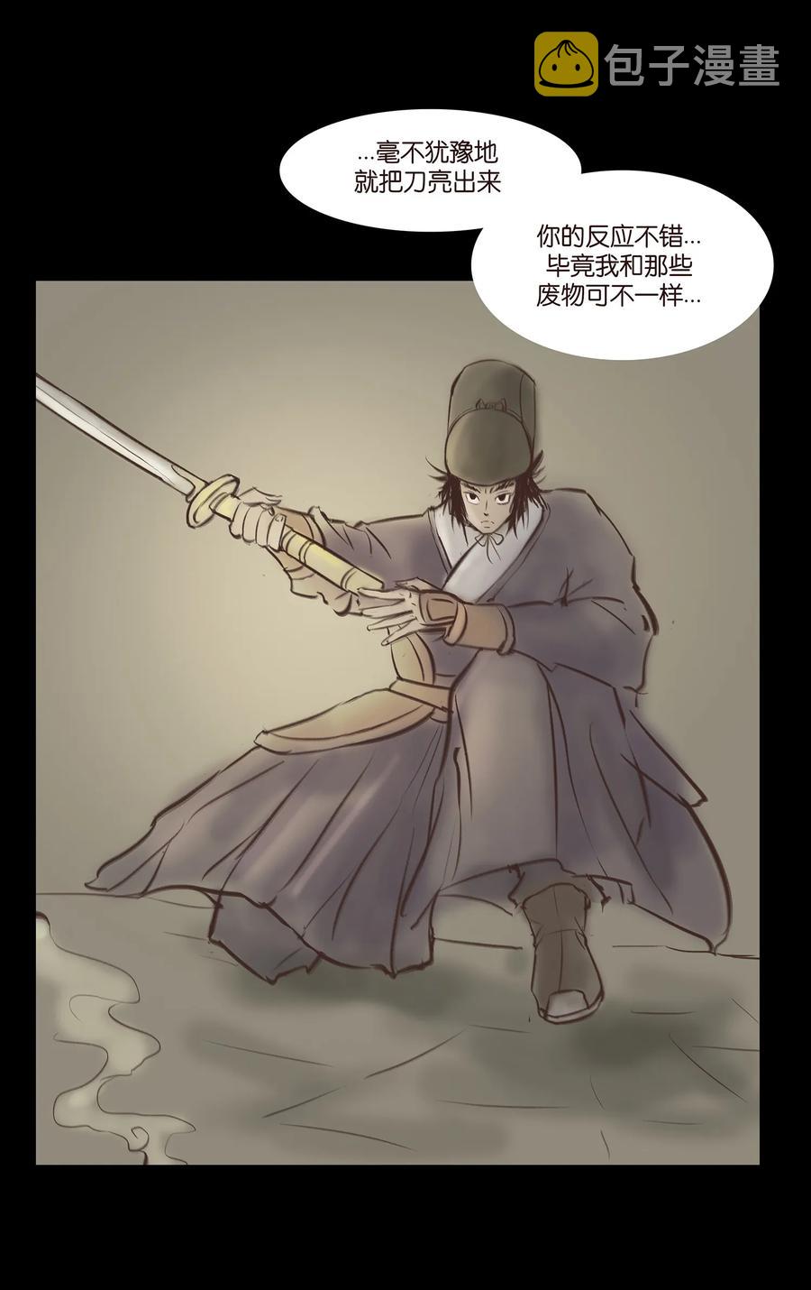 036 杀手11