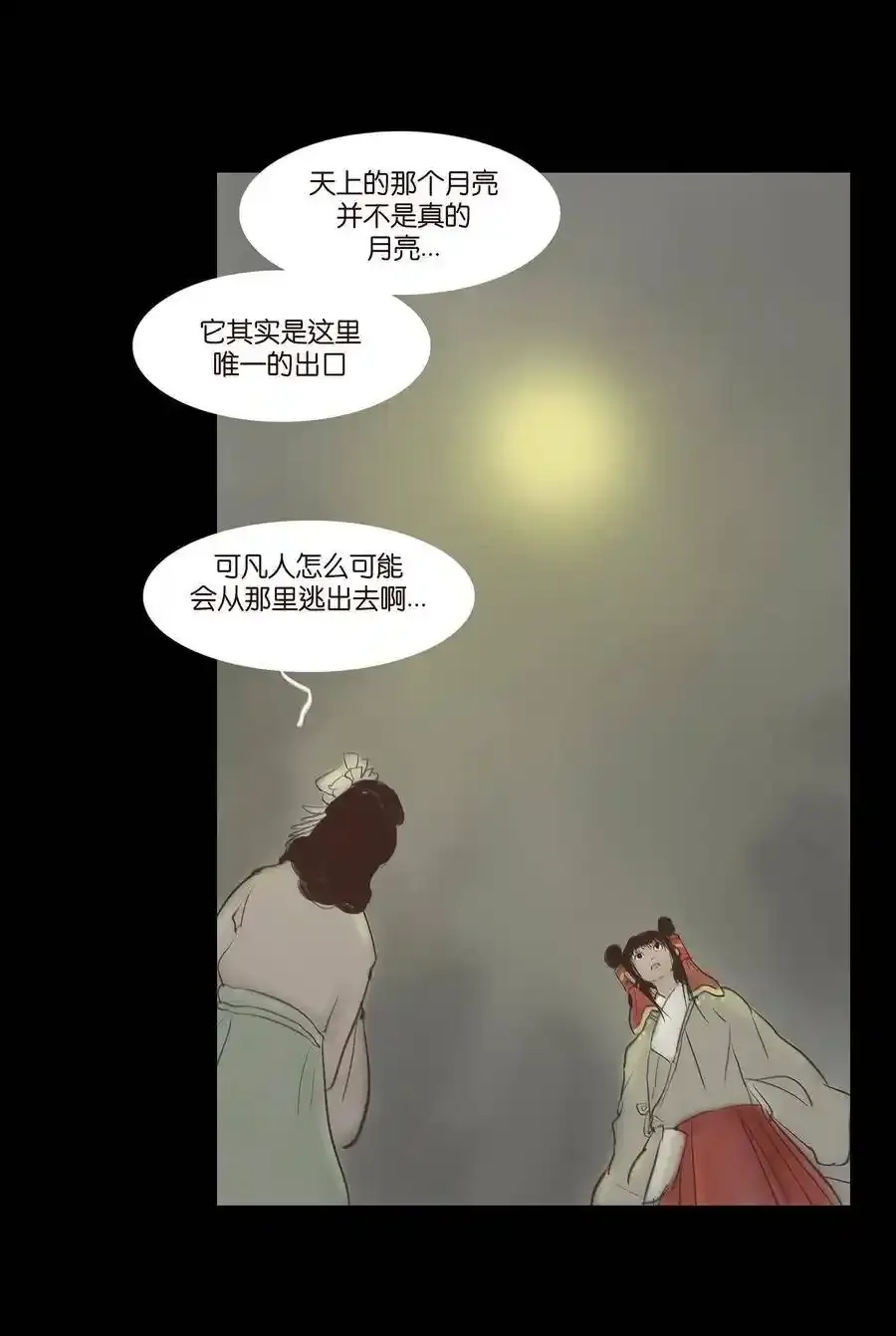 049 瘦马25