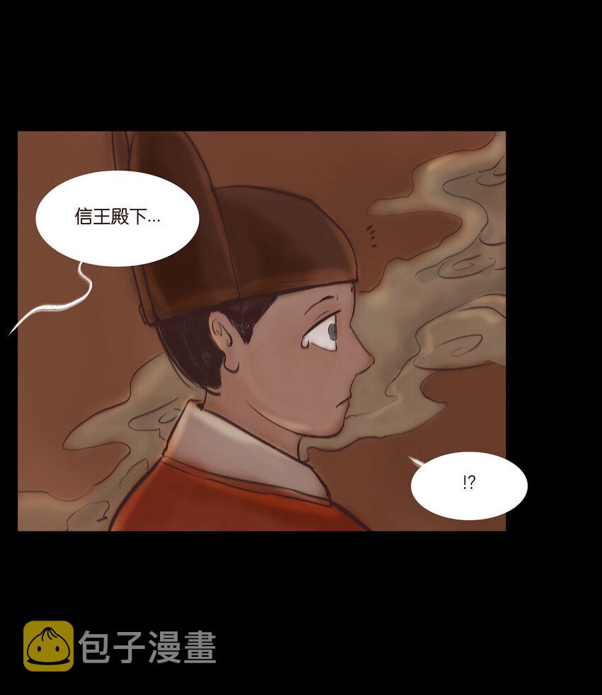 015 傀儡30