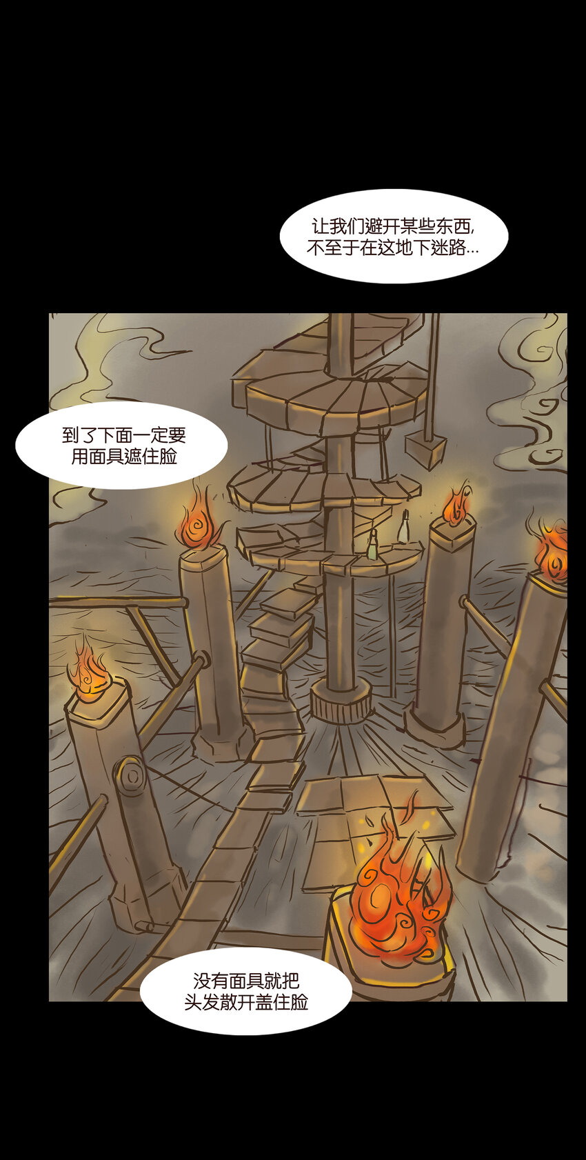 004 拔舌42