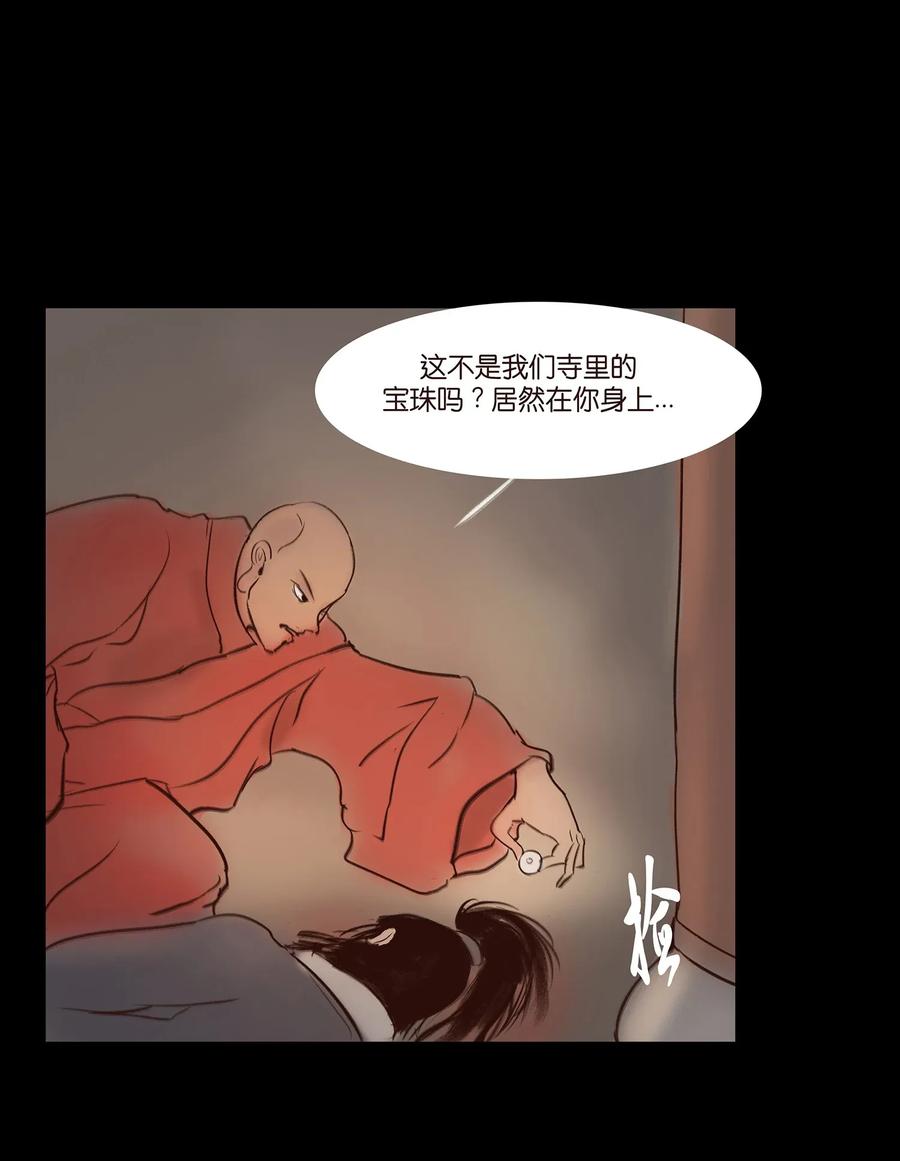 050 困兽37