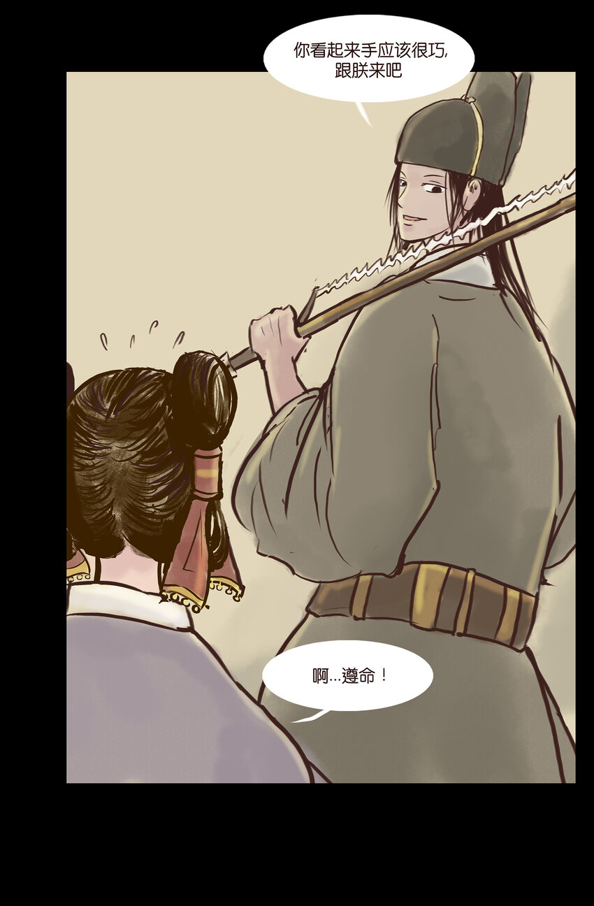 003 枯井53