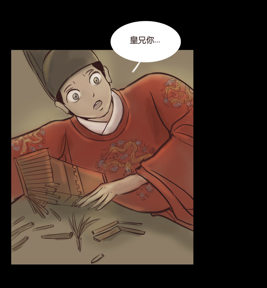 015 傀儡7