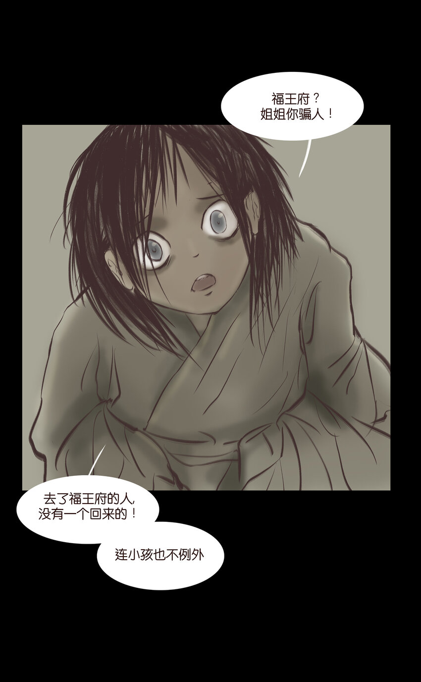 013 福藩12