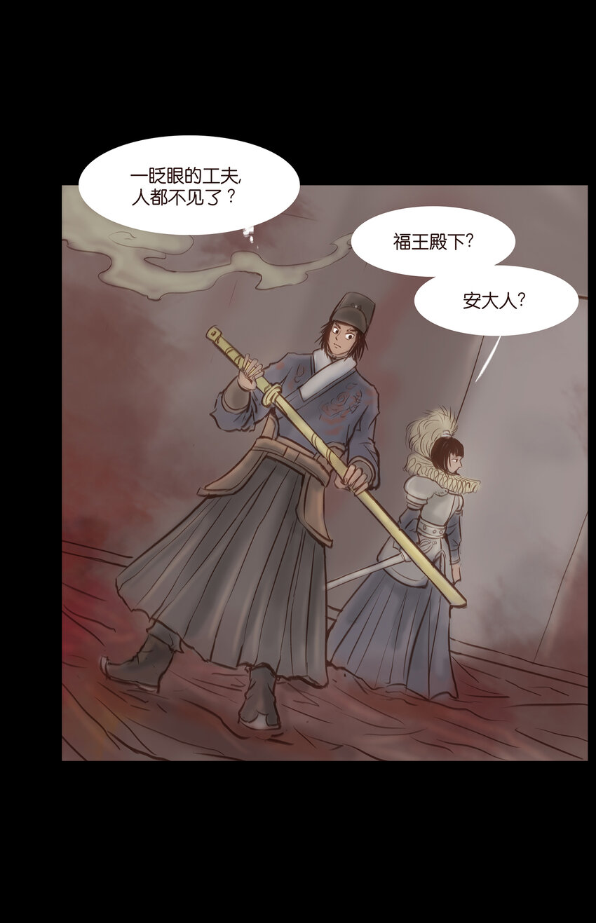 027 腥风5