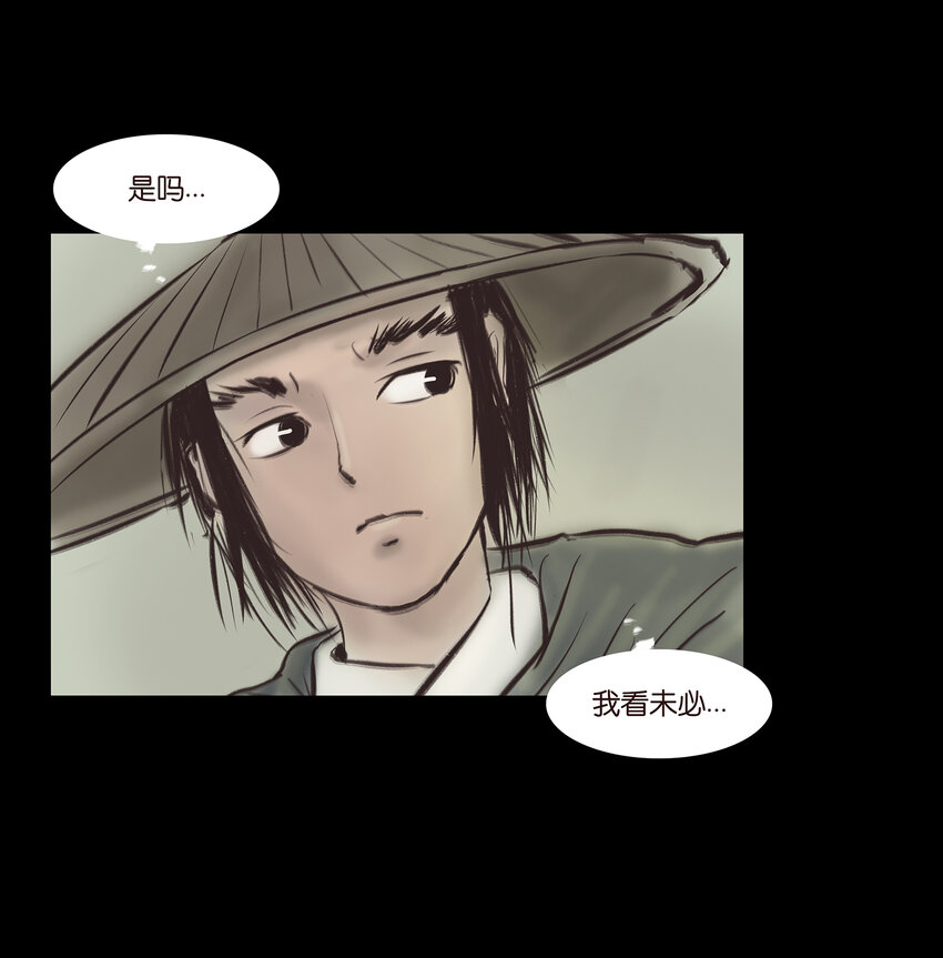 013 福藩5