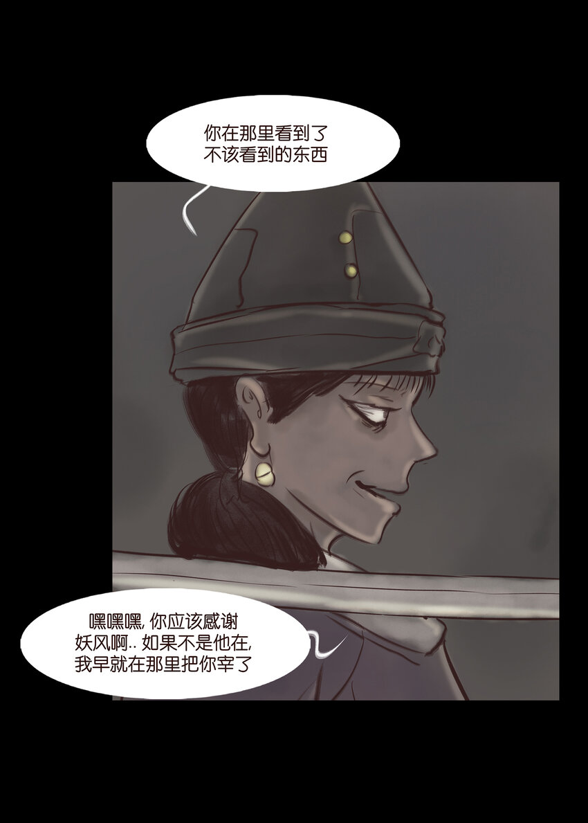 006 鬼童37