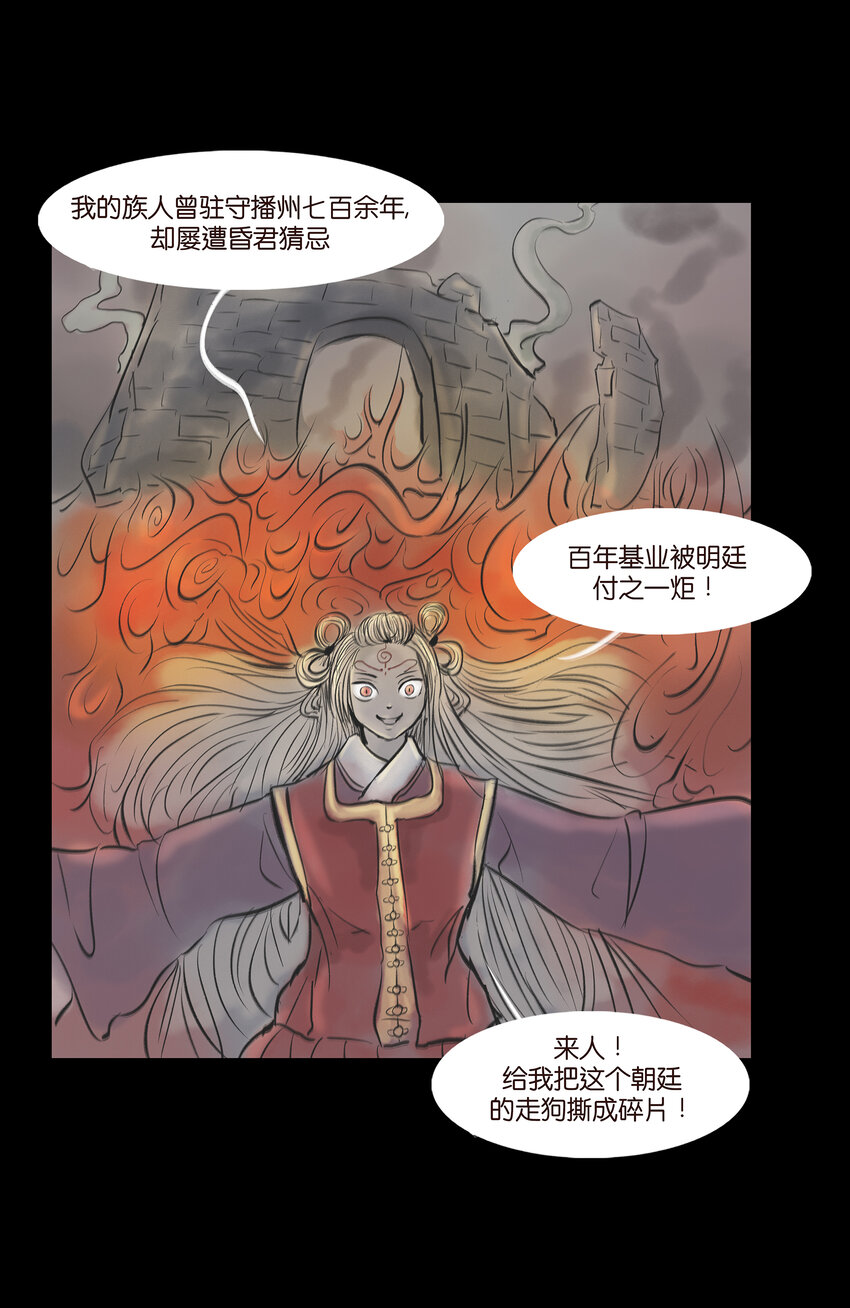007 血雨35