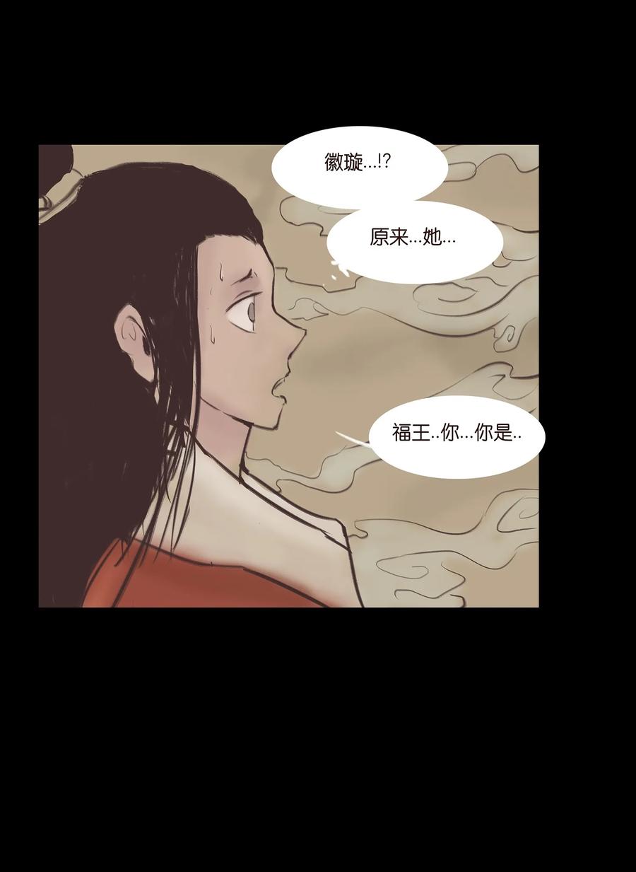 038 替身50