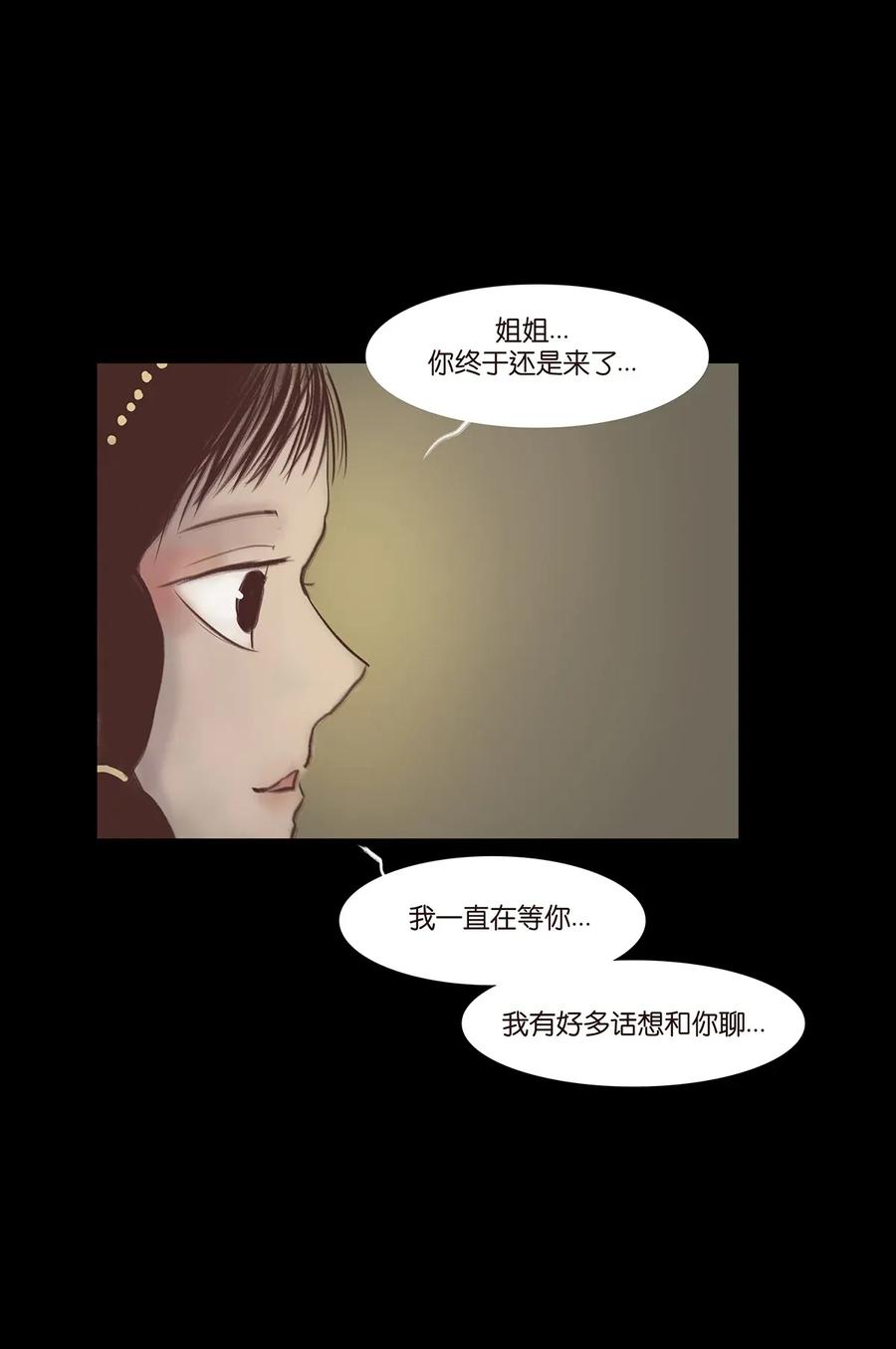 059 鬼神43
