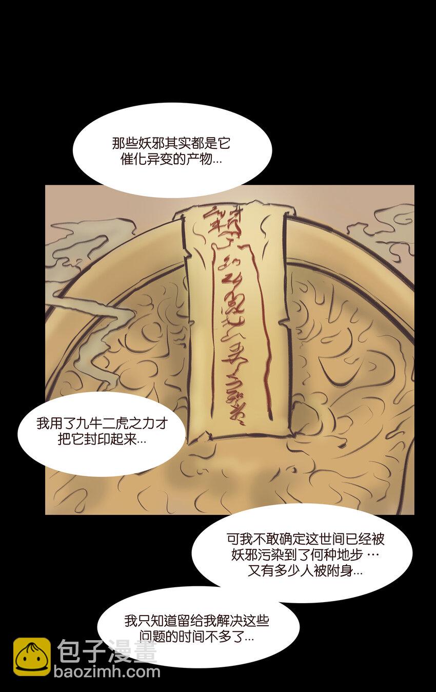 026 木匠19
