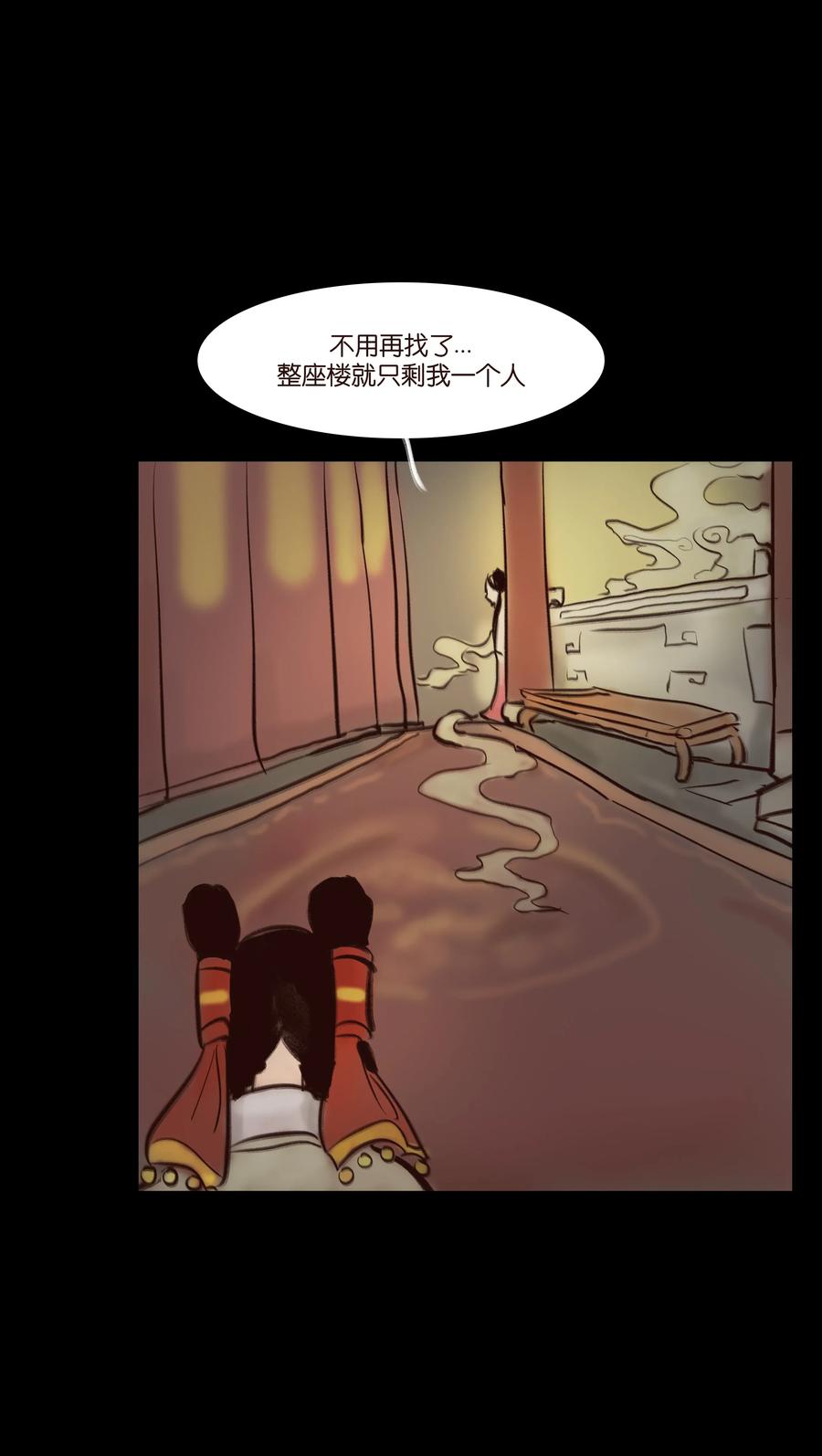 055 赝品49