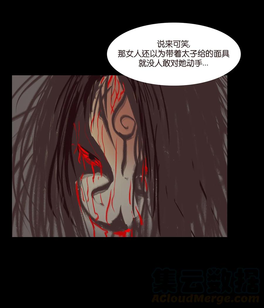 038 替身40