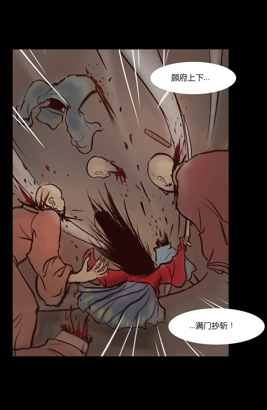055 赝品15